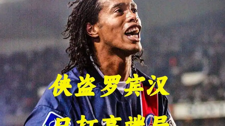 里的后防造