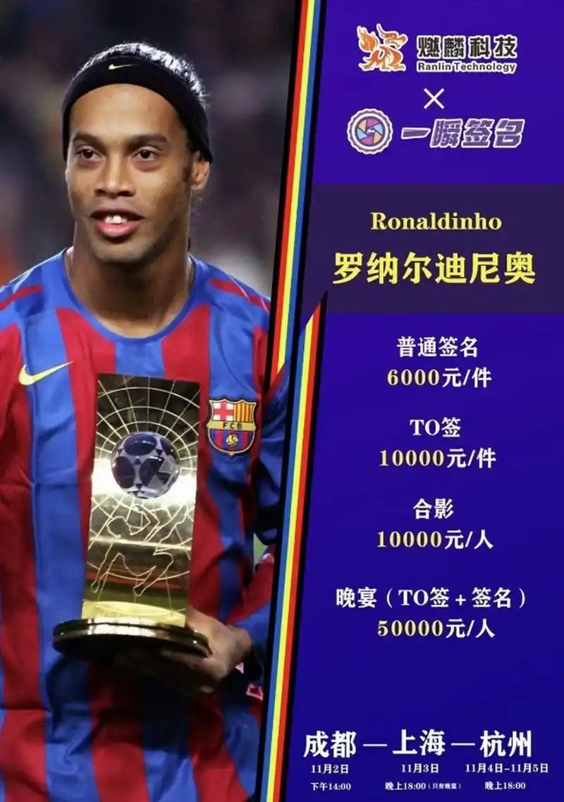 透风的防守